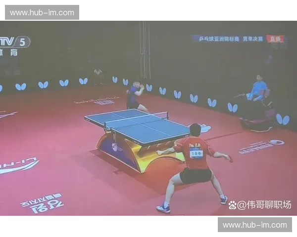 乒乓球前三板:掌控开局的艺术 乒乓球前三板:掌控开局的艺术