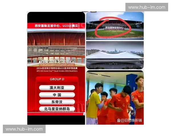 新闻亚洲杯——连结热血与文化的媒体盛宴